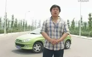 Download Video: 【远古车评】车168胖哥试驾标致206