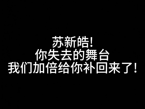 我永远相信爱是想互的哔哩哔哩bilibili