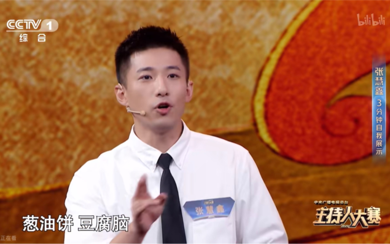 "南京白局"是啥?听张慧鑫的能说"慧"道