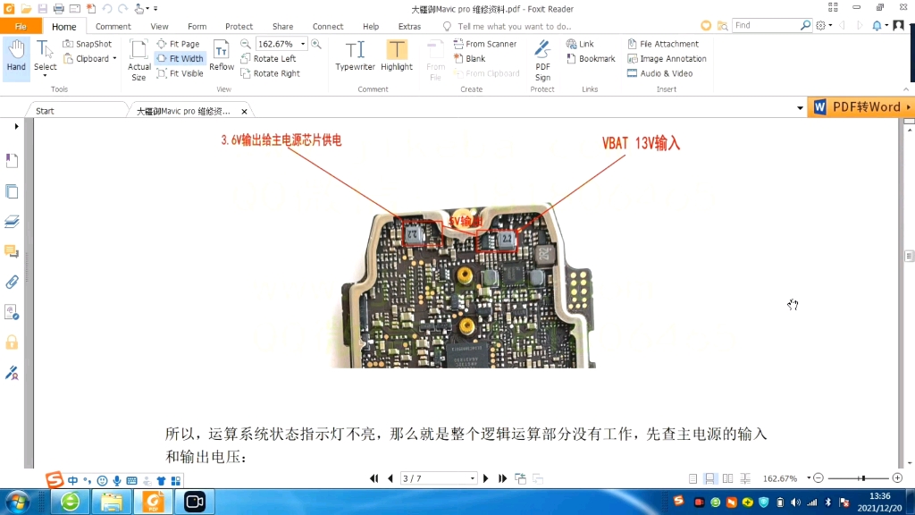 无人机维修网址,无人机维修网站,大疆无人机维修无图资料,大疆无人机维修工具,无人机维修哔哩哔哩bilibili