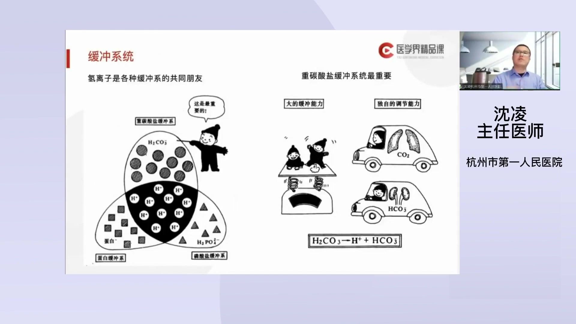 [图]诊断必备—临床常用化验单解读