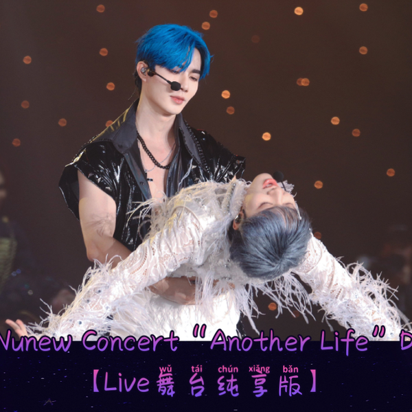 ZeeNuNew Another Life Concert 7500 セット FHD] ZeeNuNew 1st concert 'Another life' Full Concert - YouTube