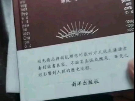 我的奋斗哔哩哔哩bilibili