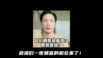 Tải video: 利用三角洲暴富？那就抢注id！