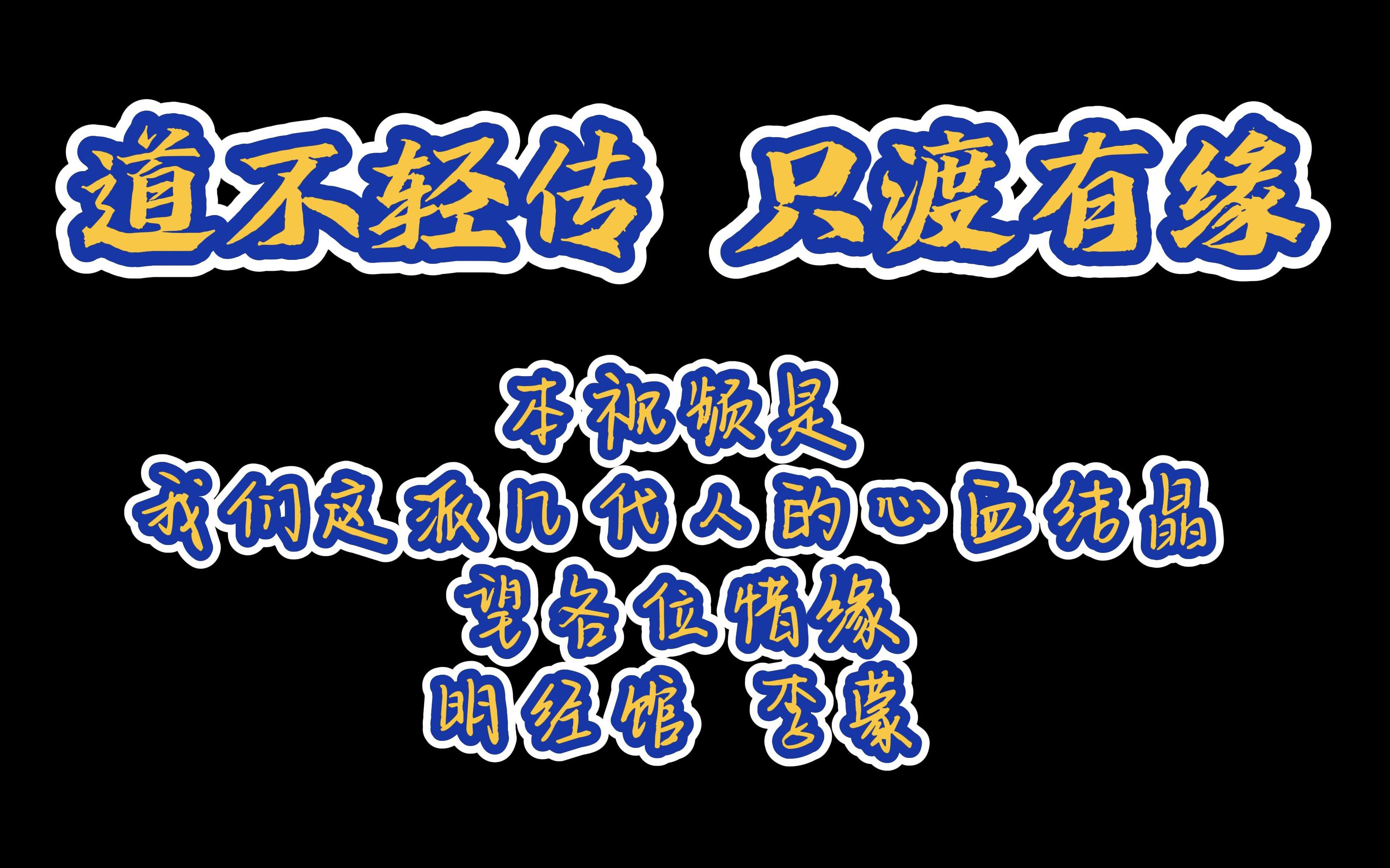 [图]马克思主义基本原理与优秀传统文化相结合——3、以“仁”为本，而不是以“仁”为唯一