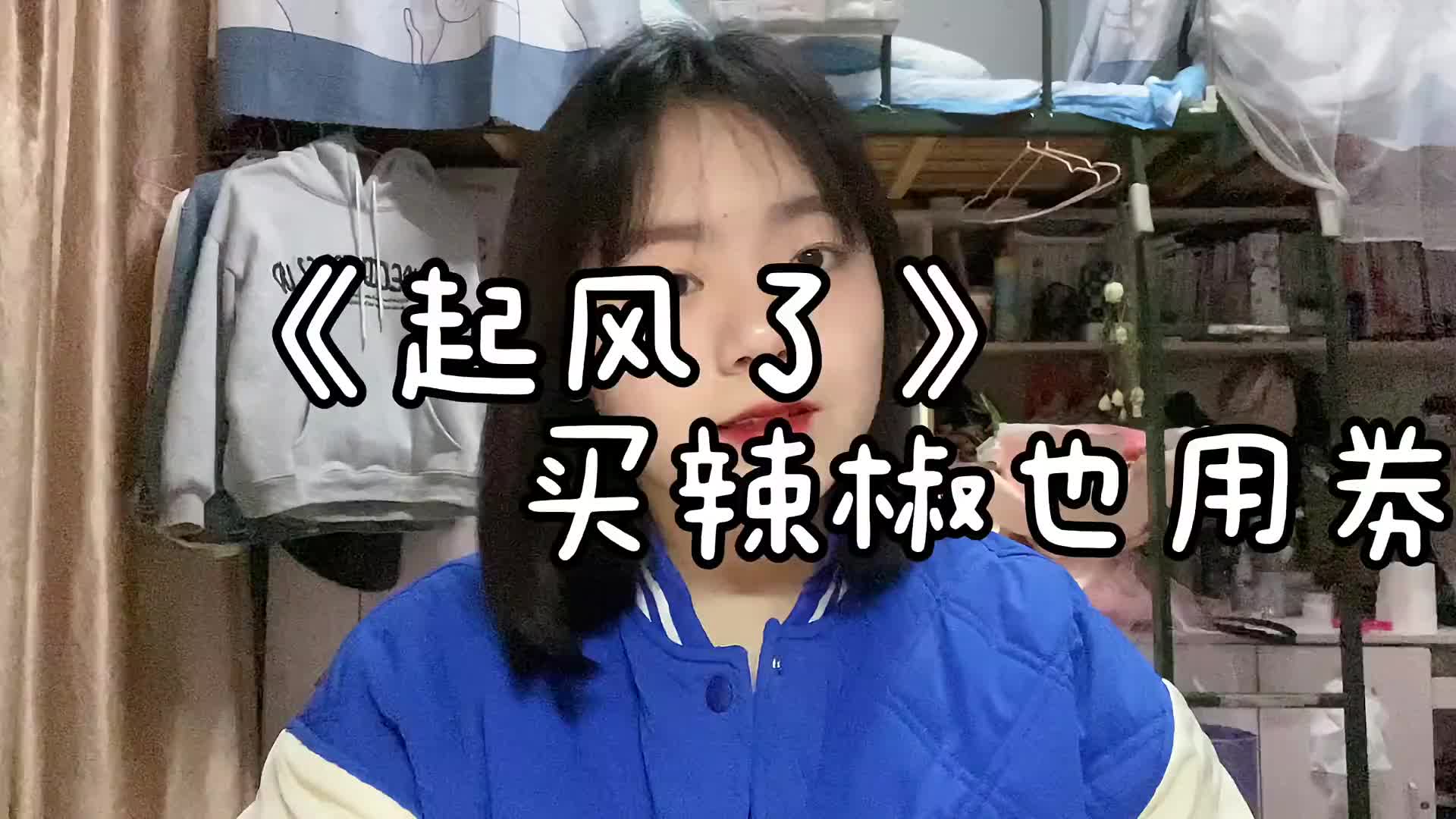 [图]翻唱起风了今天的天空是灰色的封校的当代大学生