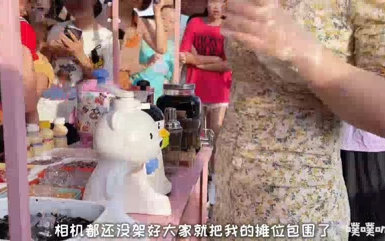 第一次摆摊有点手忙脚乱!大家真的太热情啦~我们下次再见!#摆摊  抖音哔哩哔哩bilibili