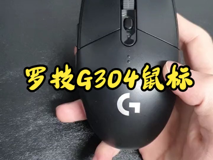 你们的G304都是用的什么电池!哔哩哔哩bilibili