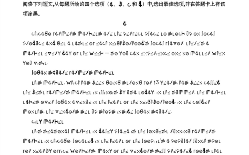 【明日方舟】当把手机的字体换成海嗣体会发生什么手机游戏热门视频