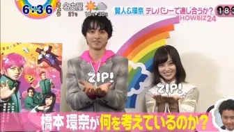 桥本千年字幕組 斉木楠雄のps難 Zip 橋本環奈 山崎賢人尬舞 哔哩哔哩 Bilibili
