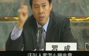 Tải video: 公安局总是去查洗浴城，市长怒了：天天查查查老子...人家怎么做生意！