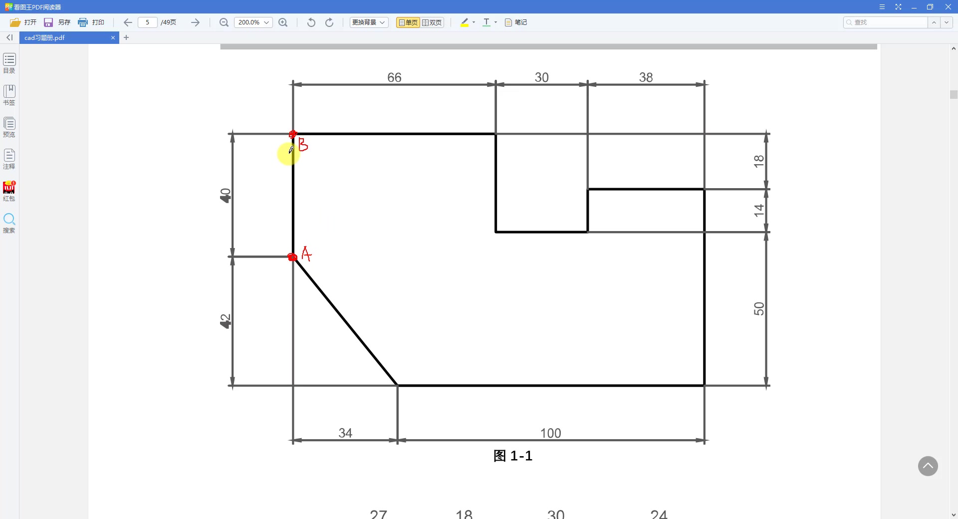 【系列教程】零基础学cad画线有多难?大人易学教你最快最全的CAD学习方法!哔哩哔哩bilibili