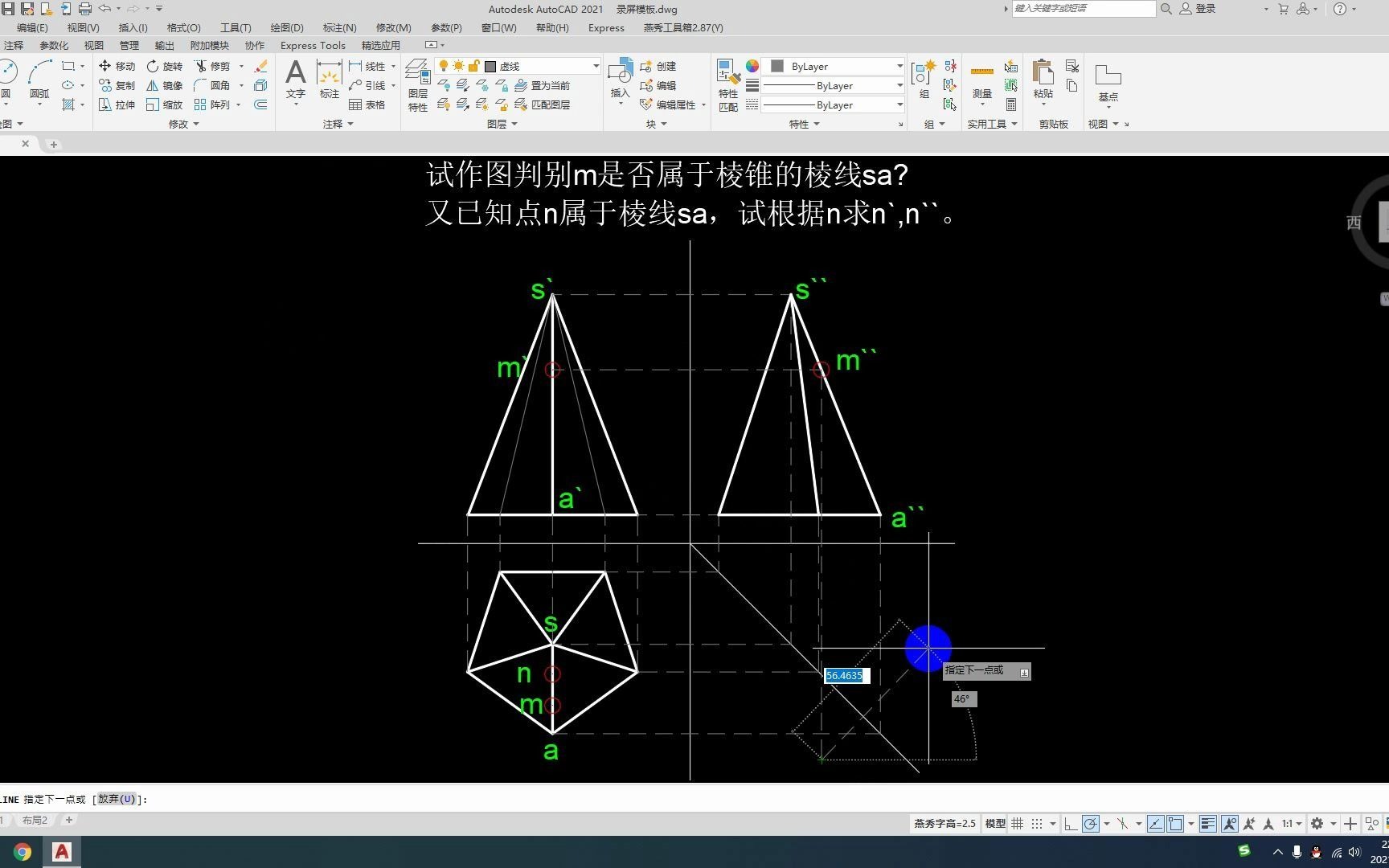 画法几何中的投影法哔哩哔哩bilibili