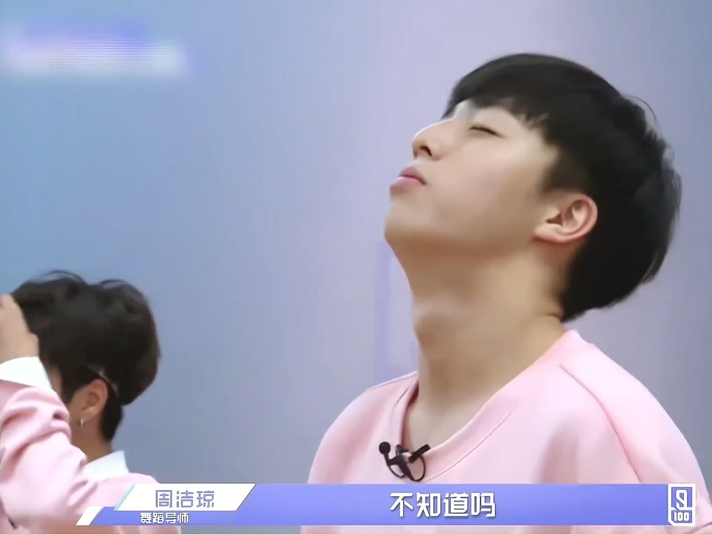 战胜99个人拿下唯一一个的c位,重看偶练才发现蔡徐坤有点东西.