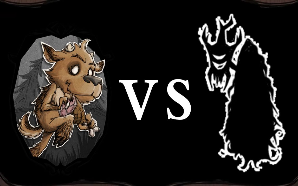 【饥荒无伤小课堂】沃拓克斯无伤三阶暗影主教