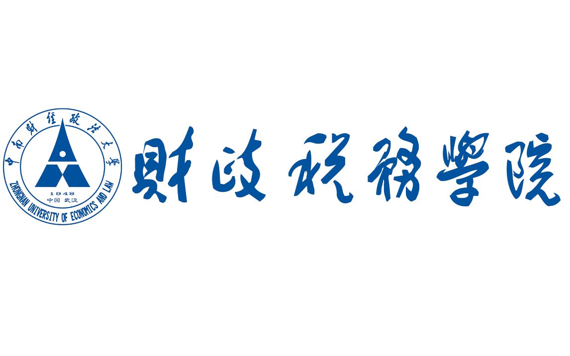 中南财经政法大学 logo图片