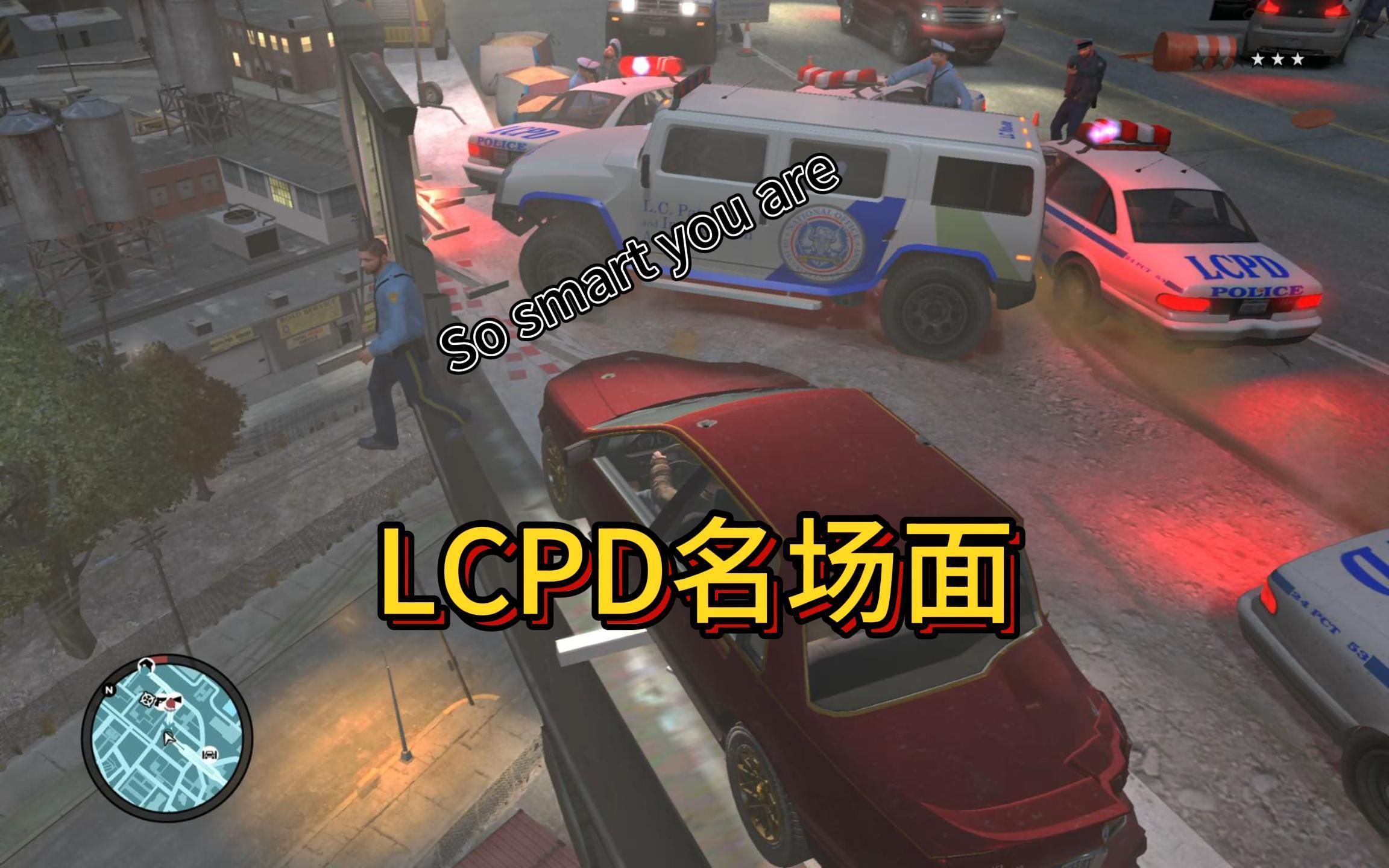 LCPD名场面哔哩哔哩bilibiliGTA4