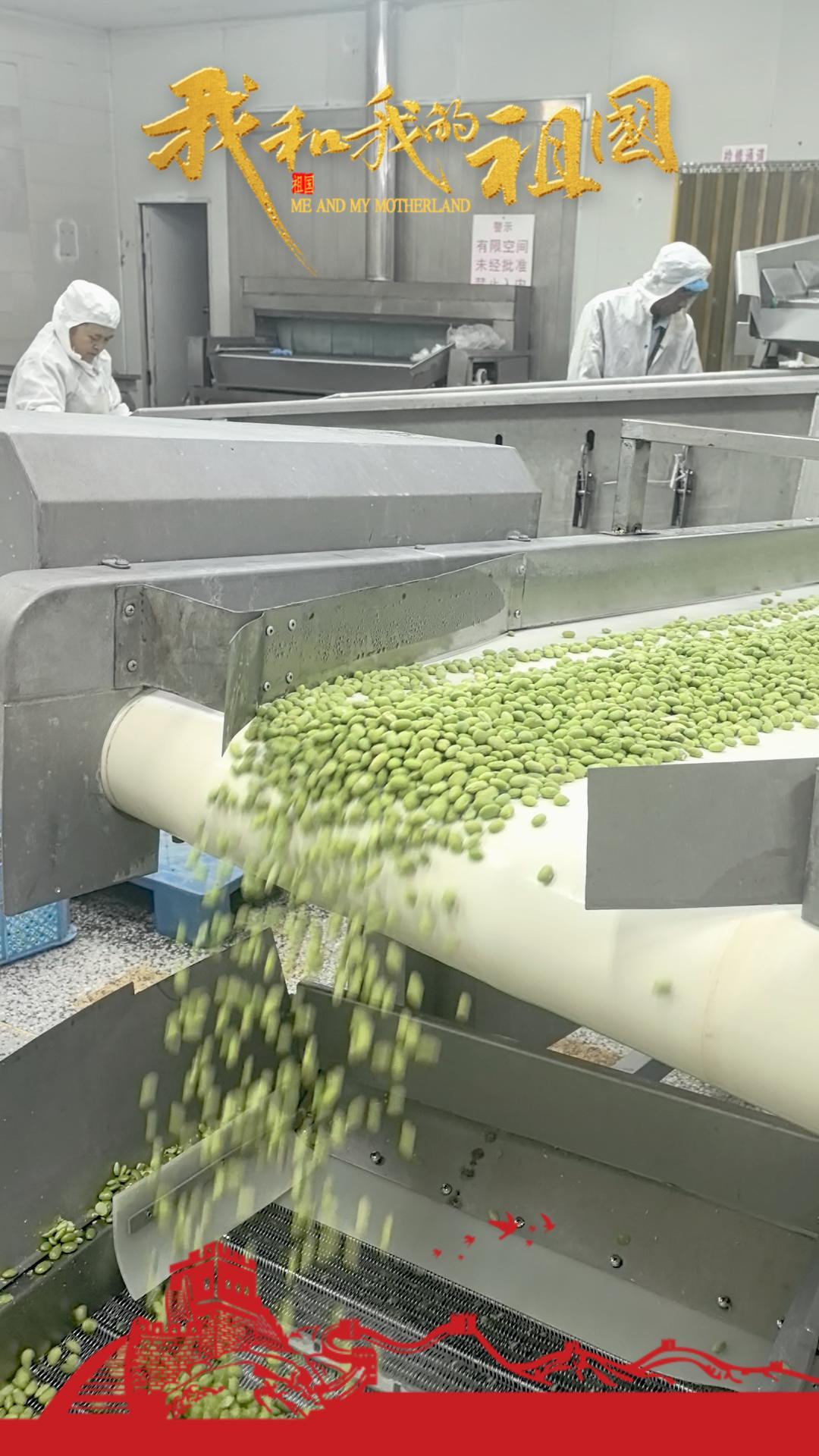 愿祖国繁荣昌盛,你我幸福安康✨#喜迎国庆节 #冷冻毛豆仁