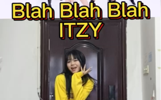 [图]【樱玖】ITZY新歌Blah Blah Blah副歌翻跳 有人不知道击出日文单曲了嘛！