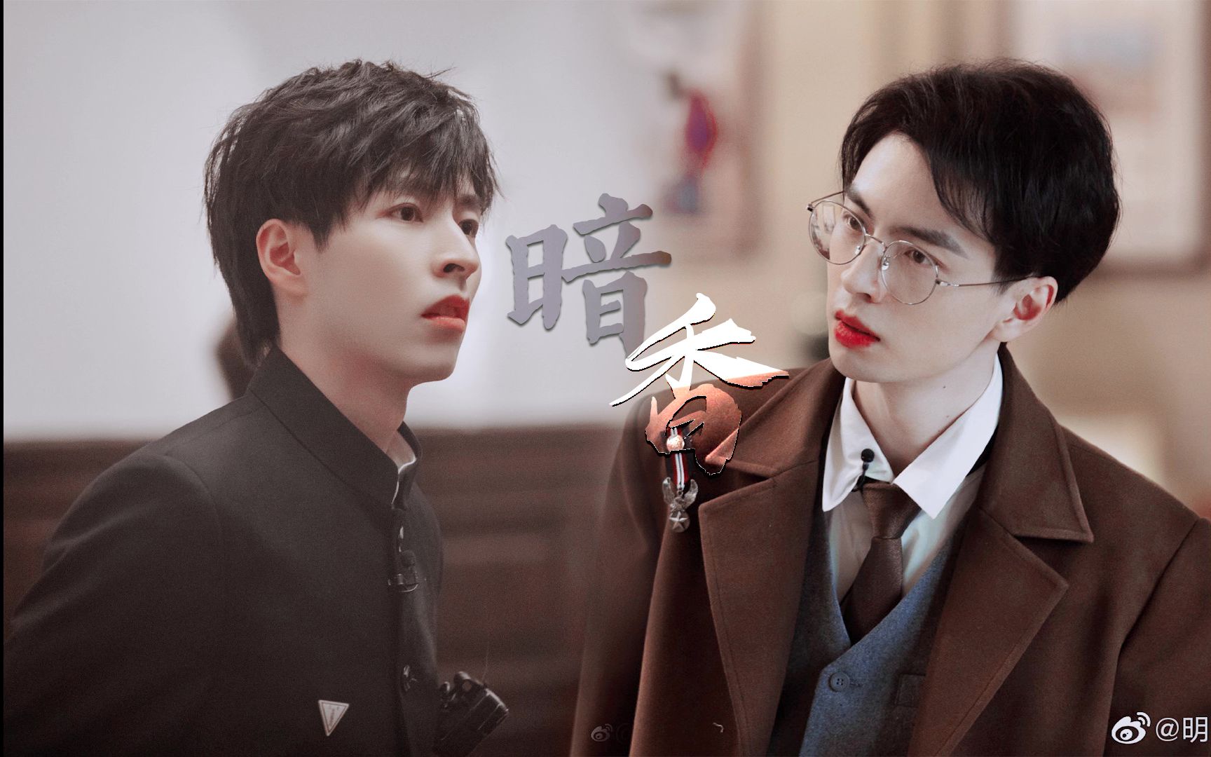 南北cp//暗香//留学生和医学生