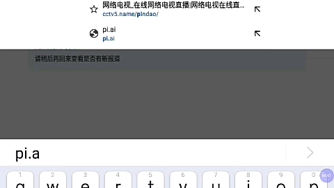 免费在线gpt对话网站,支持中文对话,国内可用哔哩哔哩bilibili