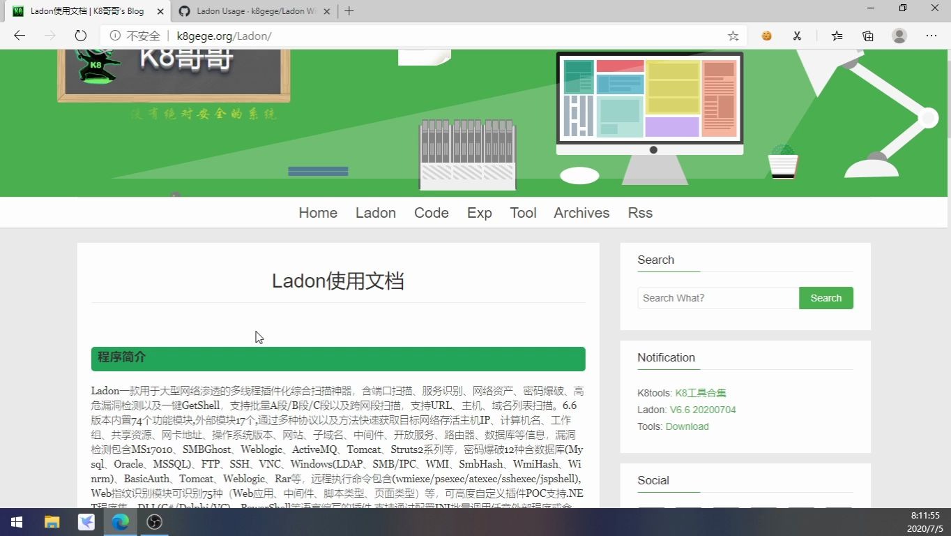 【学习分享】ladon工具基本使用哔哩哔哩bilibili