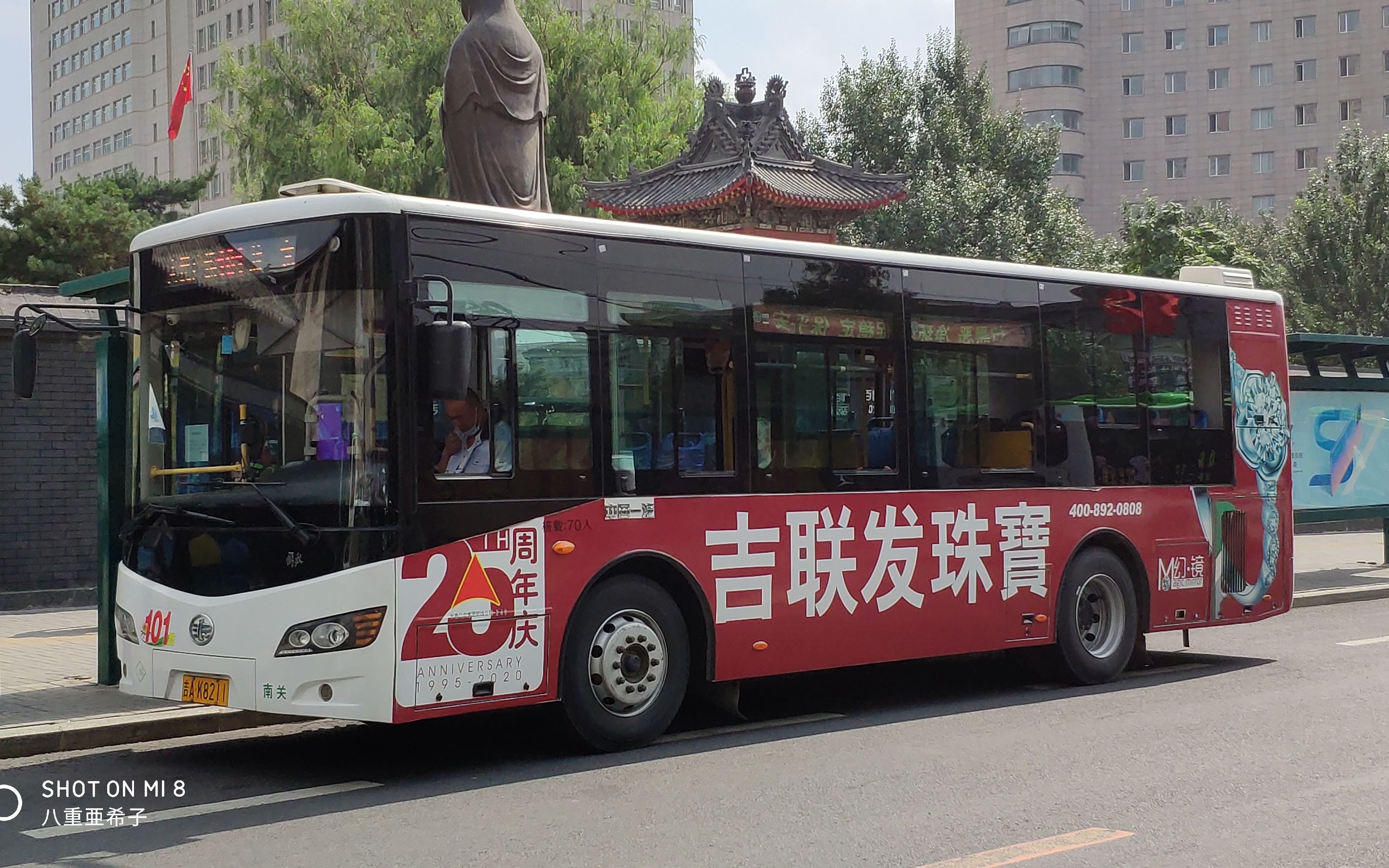 活动作品长春公交101路人民广场蒋家第一视角pov