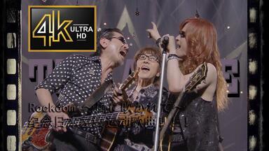 THE ALFEE 45th Anniversary Special Concert THE ALFEE 45周年特别