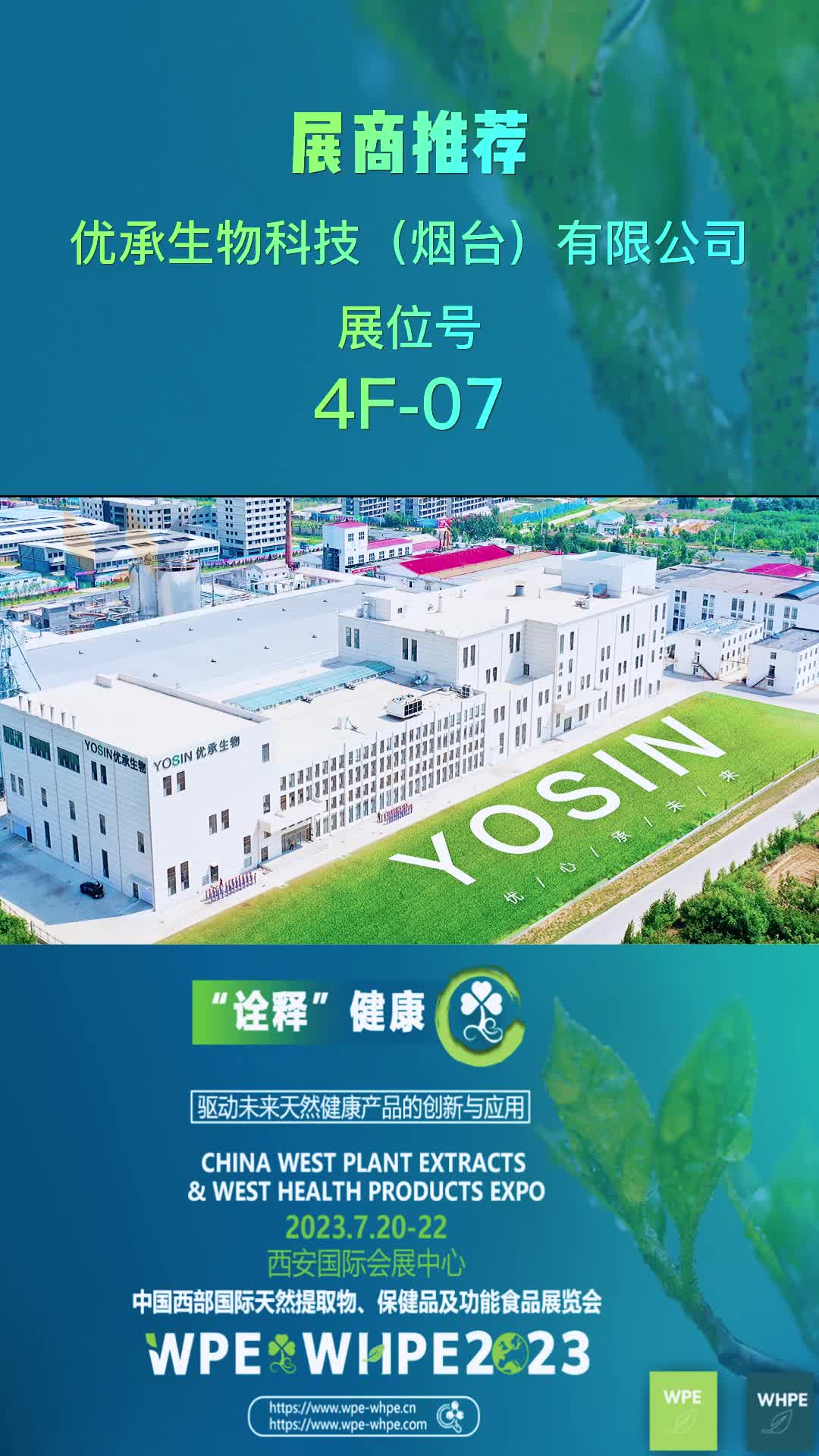 生物技术咨询：推动生命科学创新的灯塔