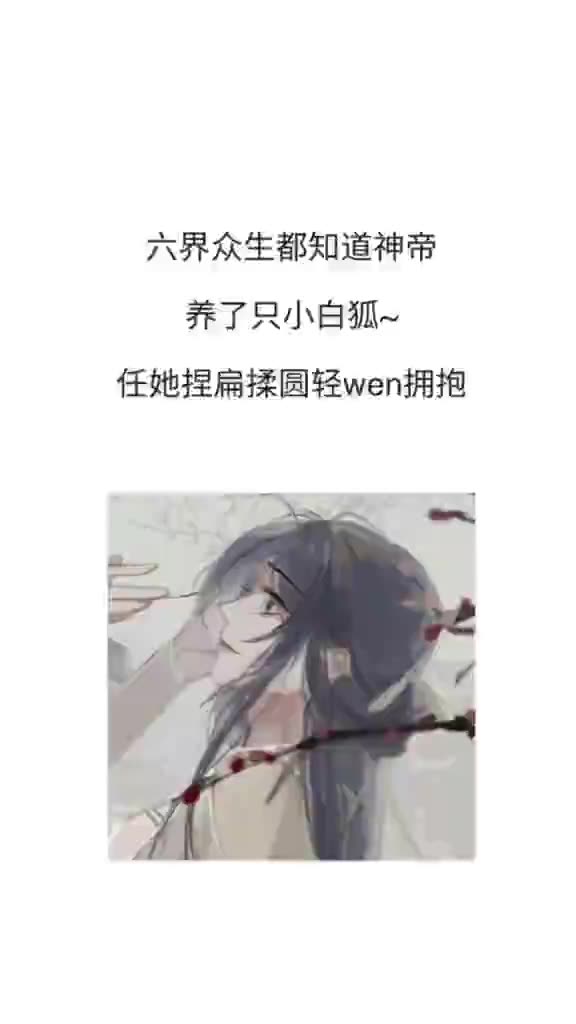 重生八零甜妻撩人哔哩哔哩bilibili