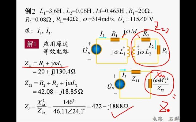 石群电路邱关源第五版考研同学提供更多专业课