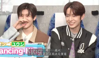 Télécharger la video: 【NCT WISH】成员笑发财  YUSHI是跳舞的机器猫？！（230921 NCT UNIVERSE LASTART Ep9）