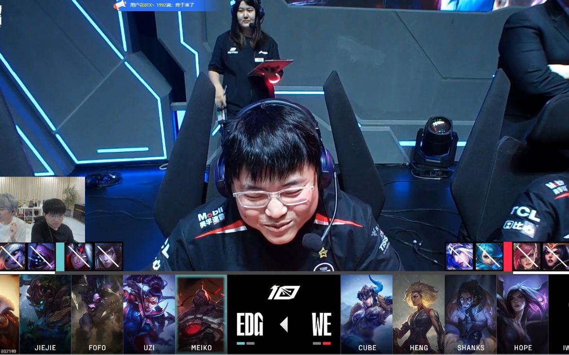 占个坑,众解说看edg-uzi选vn