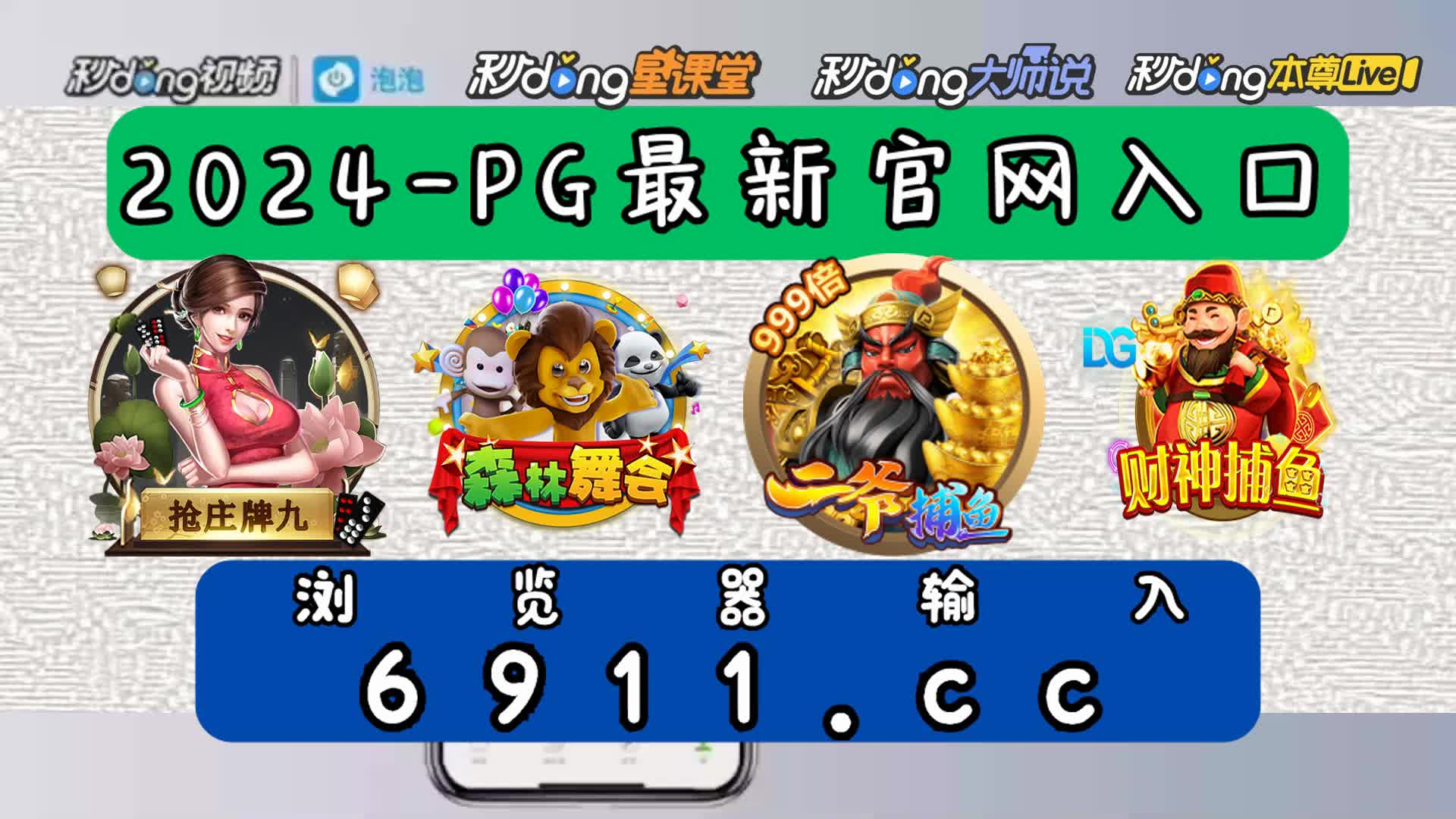 pg电子冰雪大冲关试玩