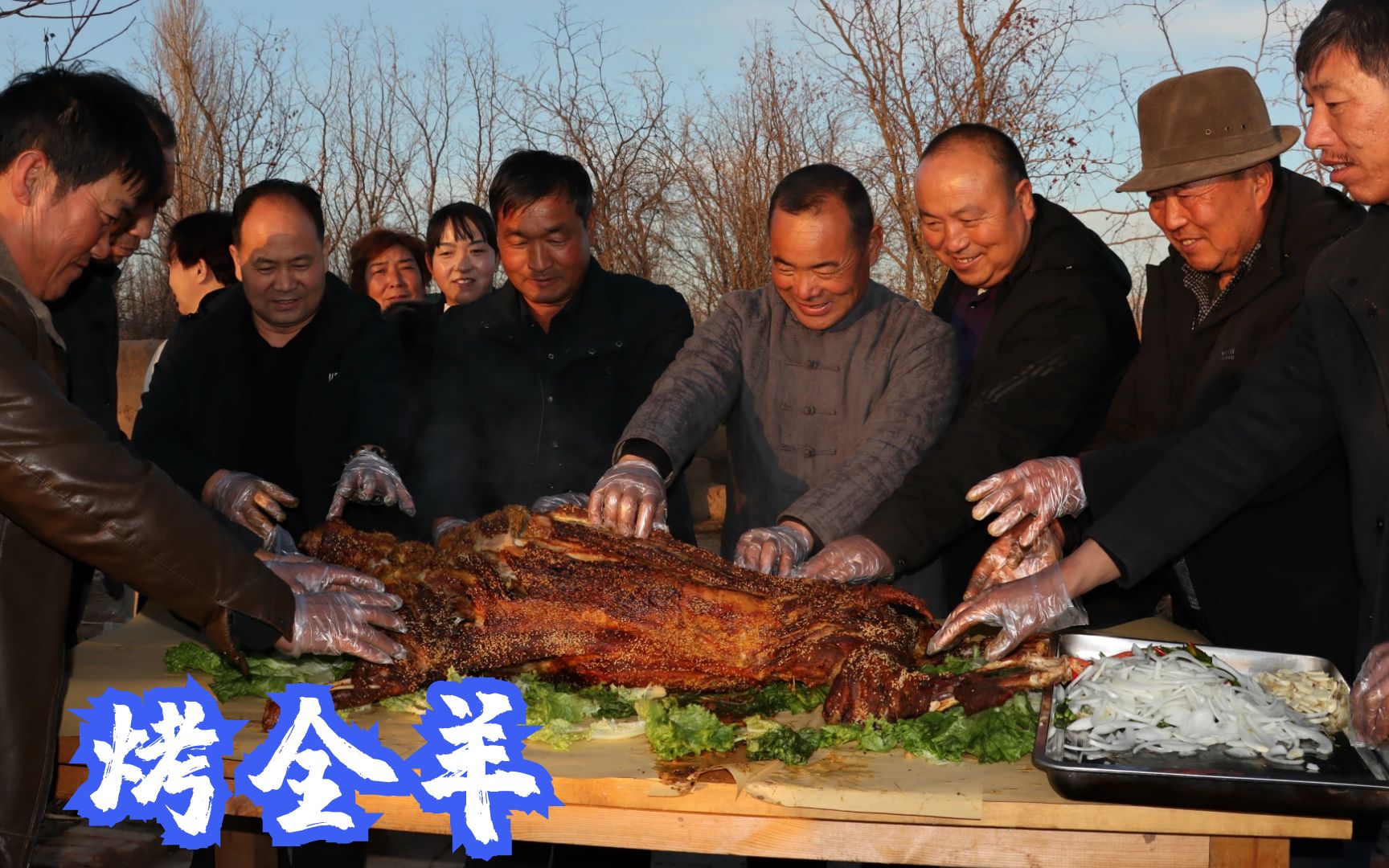 1498买头羊,土窑烤半天,食叔请村里邻居老少吃烤全羊,真热闹哔哩哔哩bilibili