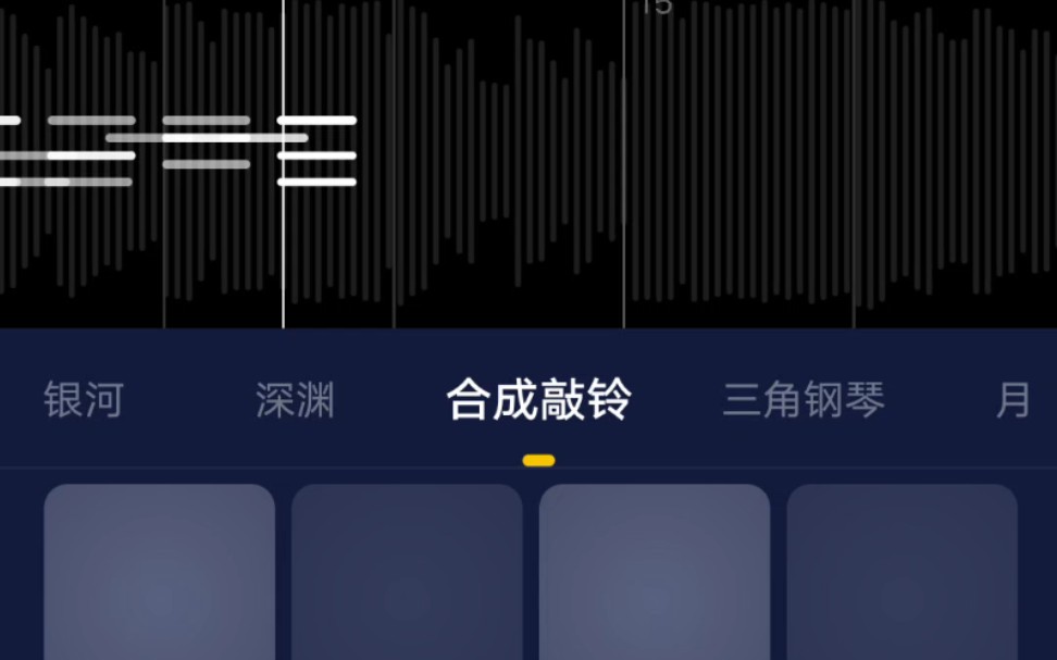 手机制作DJ?哔哩哔哩bilibili