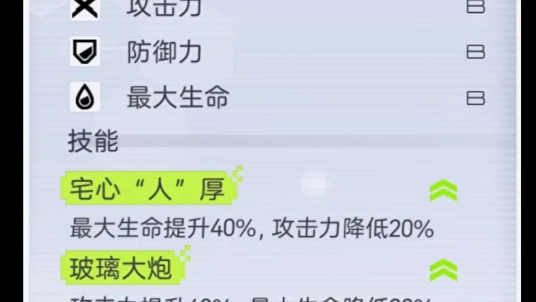 小学学历证明题:该帕鲁的攻击力到底是120%*B 还是112%*B?游戏杂谈