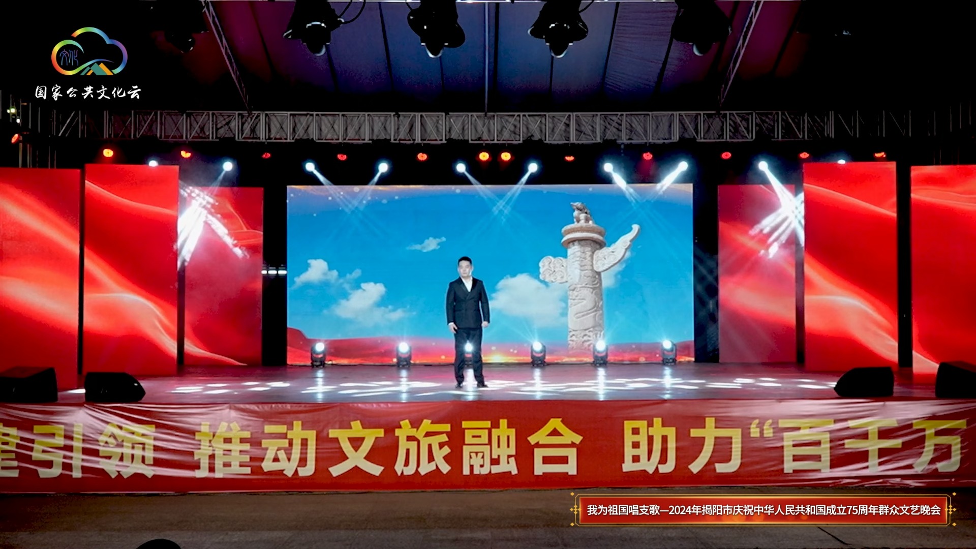 庆祝中华人民共和国成立75周年群众文艺晚会——12、歌 曲《向 往》哔哩哔哩bilibili