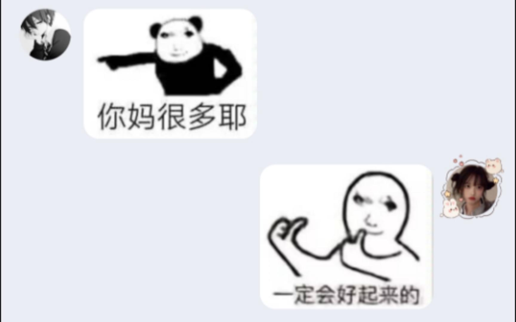 [战地五]Melan会出丑