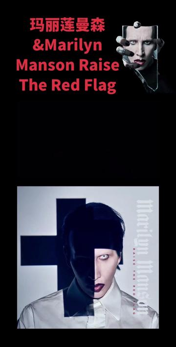 玛丽莲曼森&Marilyn Manson Raise The Red Flag….哔哩哔哩bilibili