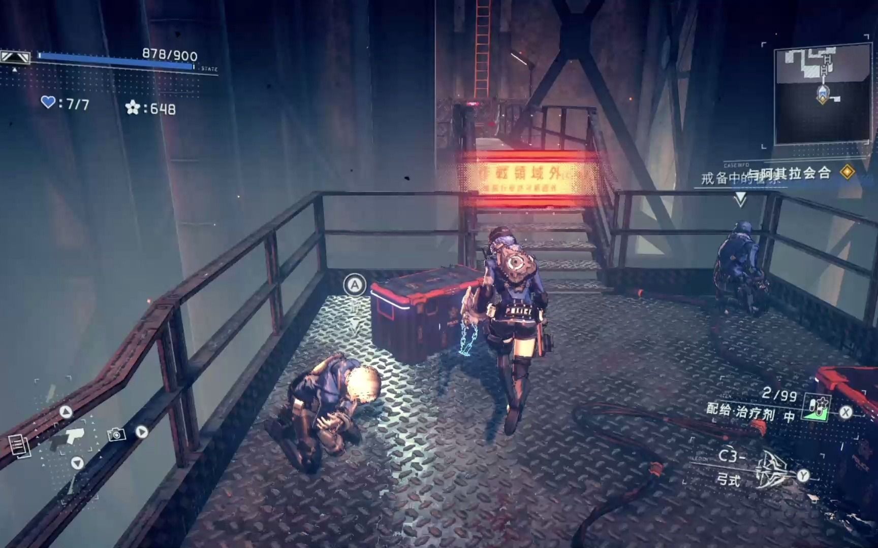 国行ns 异界锁链 09_单机游戏热门视频