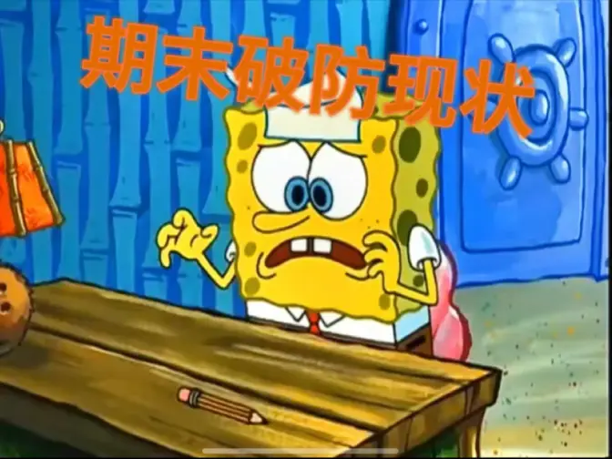 最后一周开始预习肯定来得及！