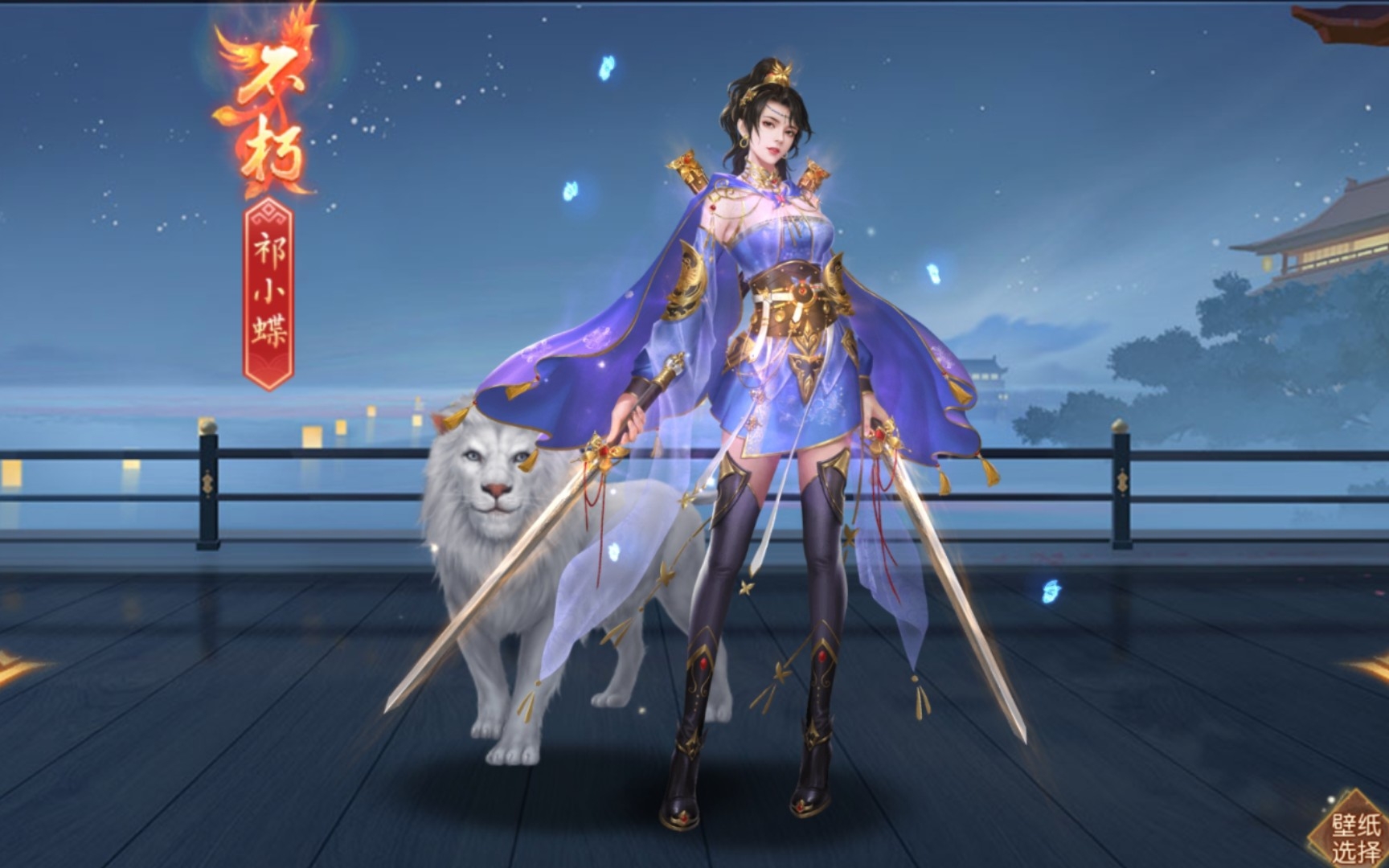 《叫我万岁爷》女枭家族再添一员!