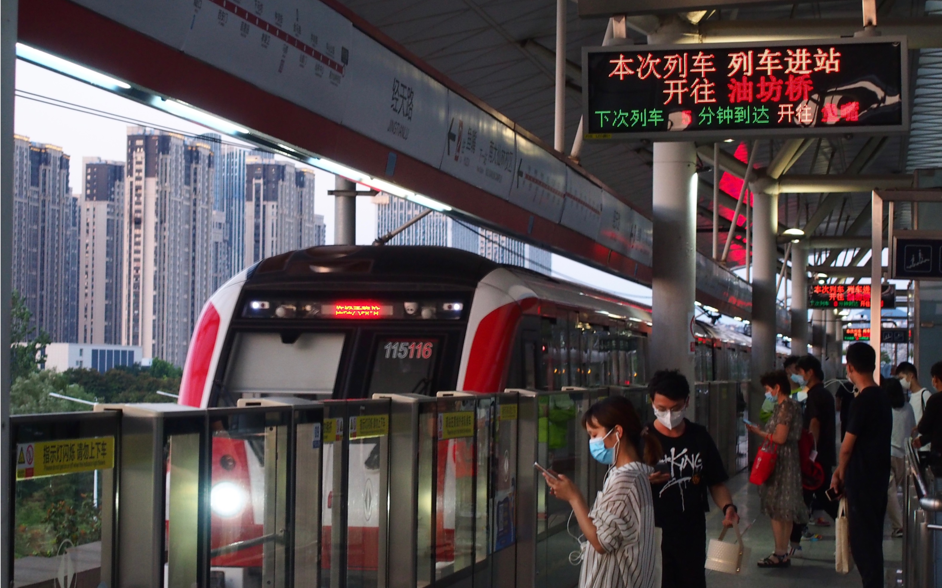 南京地铁2号线西延车111112油坊桥交路下行大行宫区间