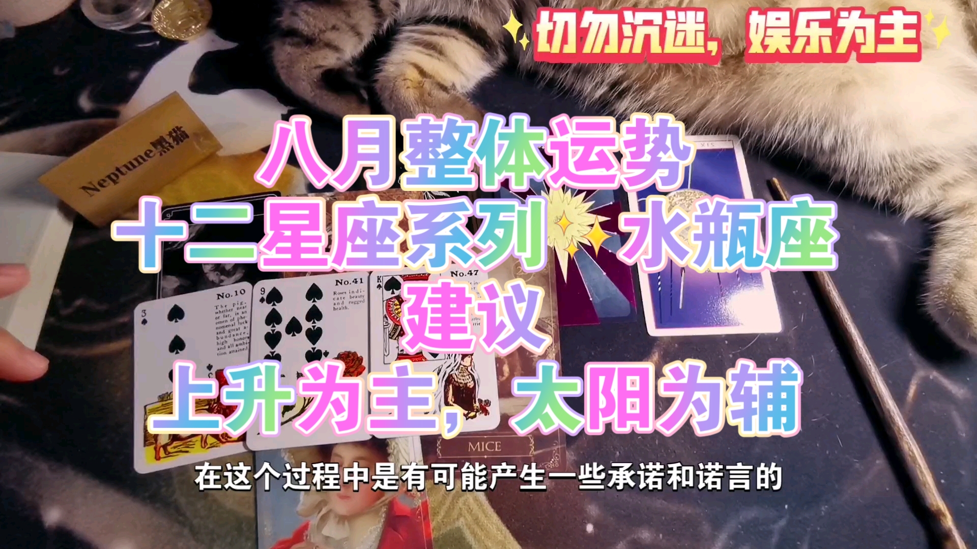 日星座运势水瓶座(星座运势水瓶座本周)