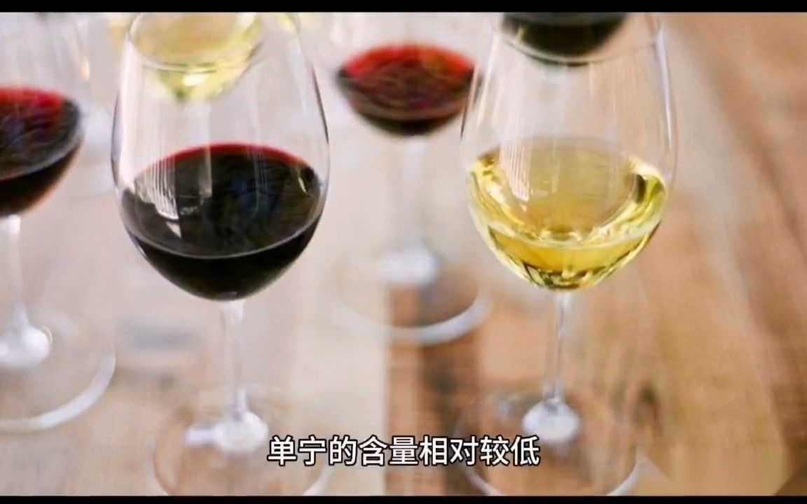 红葡萄酒和白葡萄酒有哪些区别呢?一分钟带你了解,以后选酒不迷糊哔哩哔哩bilibili