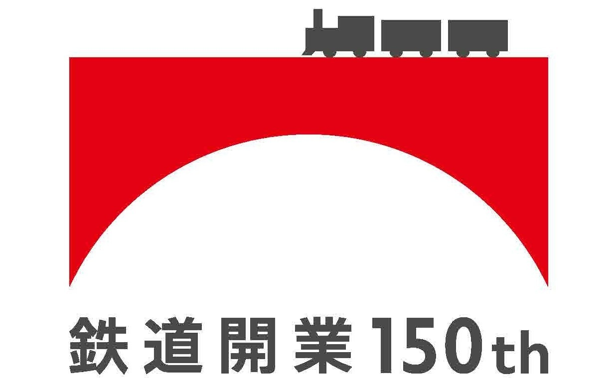 【中日双字】JR集团铁道开业150年活动宣传片哔哩哔哩bilibili