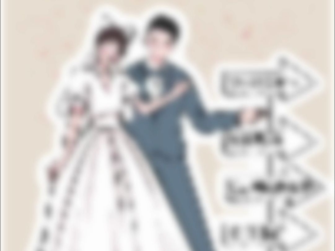 60秒免费教你怎么用手机微信制作婚礼邀请哔哩哔哩bilibili