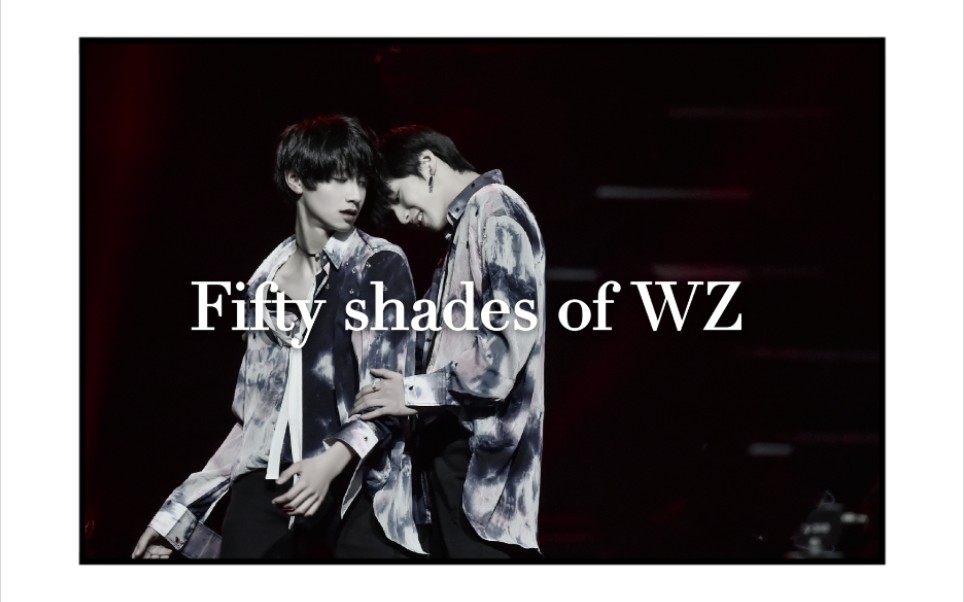 [图]【文朱】Fifty shades of WZ | 深夜勿入