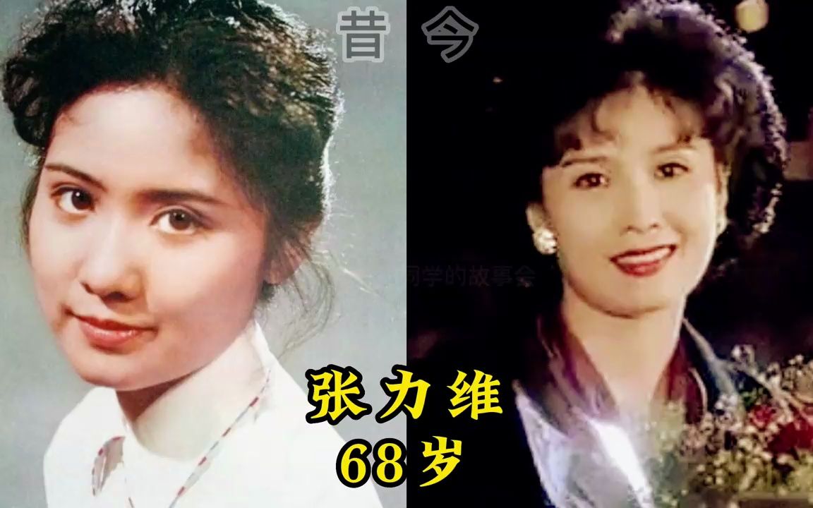 19位北影厂电影明星今昔,马崇乐帅到逆天,张力维美貌不输刘晓庆哔哩哔哩bilibili